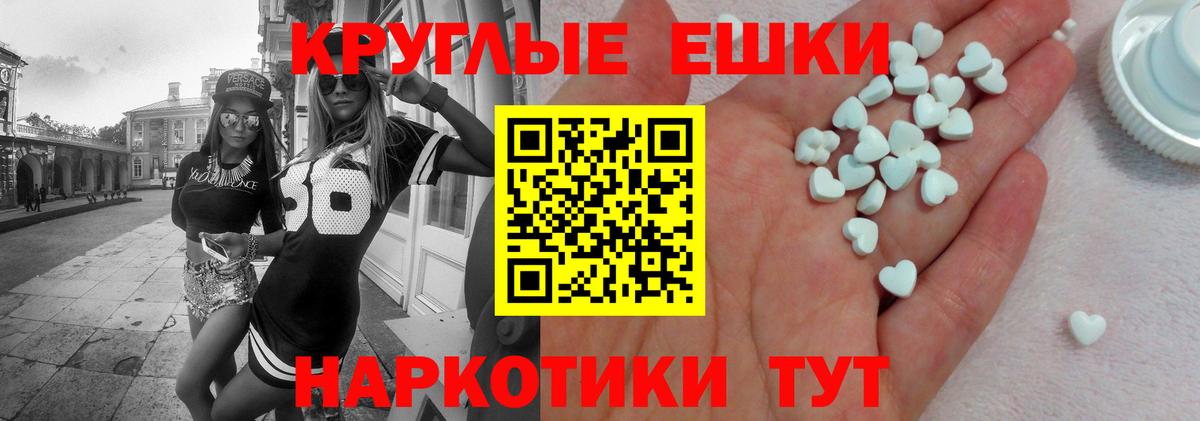КЕТАМИН Елизово