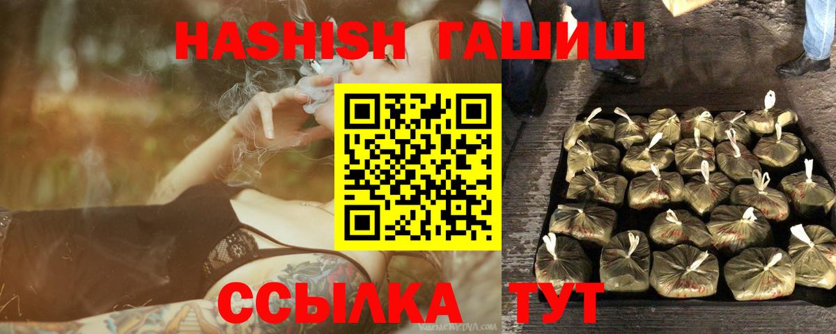 ГАШИШ AMNESIA HAZE  ГАШИШ убойный  Елизово  Вход с VPN 