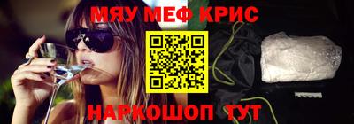прущая мука Краснокаменск