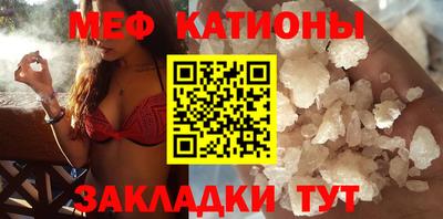 прущая мука Краснокаменск