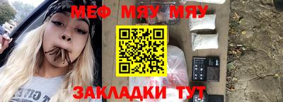 МДМА Кунгур