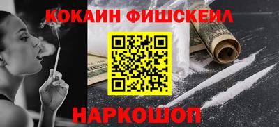прущая мука Краснокаменск