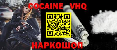 прущая мука Краснокаменск