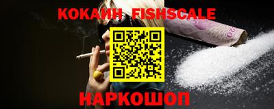 кокаин VHQ Кулебаки