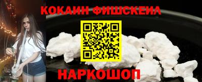 прущие крисы Краснодар