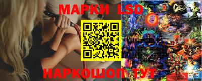 ПСИЛОЦИБИНОВЫЕ ГРИБЫ Кумертау