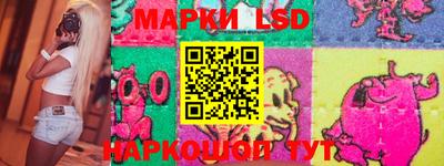 прущие крисы Краснодар
