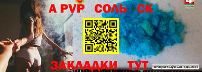 прущие крисы Краснодар