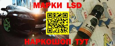 прущая мука Краснокаменск