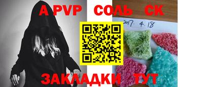 МДМА Кунгур