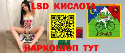 прущая мука Краснокаменск