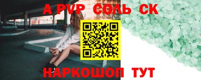 a pvp Краснознаменск