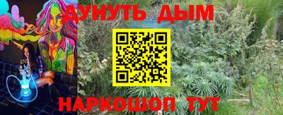 прущая мука Краснокаменск