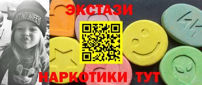 прущие крисы Краснодар