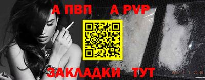 прущие крисы Краснодар