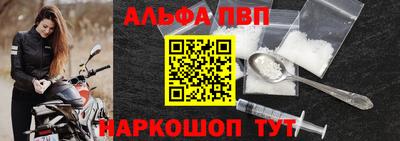 МДМА Кунгур