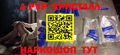 прущие крисы Краснодар