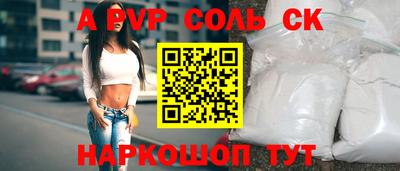 кокаин VHQ Кулебаки