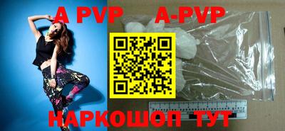 прущие крисы Краснодар