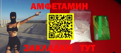 ПСИЛОЦИБИНОВЫЕ ГРИБЫ Кумертау