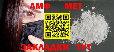 прущие крисы Краснодар