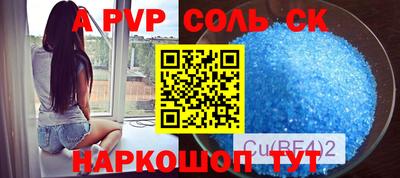 прущая мука Краснокаменск
