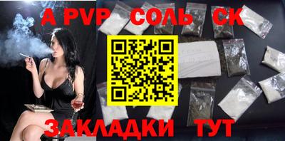 прущие крисы Краснодар