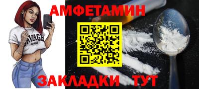 прущая мука Краснокаменск