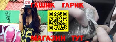 прущая мука Краснокаменск