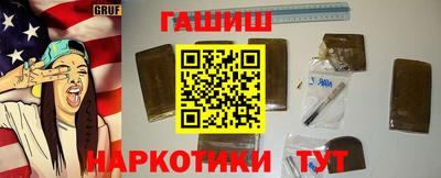 прущие крисы Краснодар