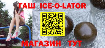 прущие крисы Краснодар