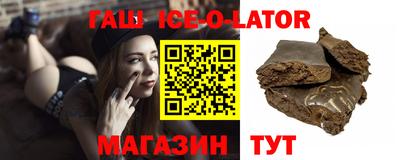 МДМА Кунгур