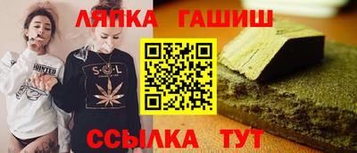 прущая мука Краснокаменск