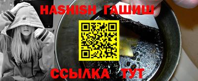 ПСИЛОЦИБИНОВЫЕ ГРИБЫ Кумертау