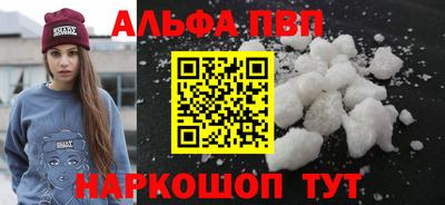 a pvp Краснознаменск