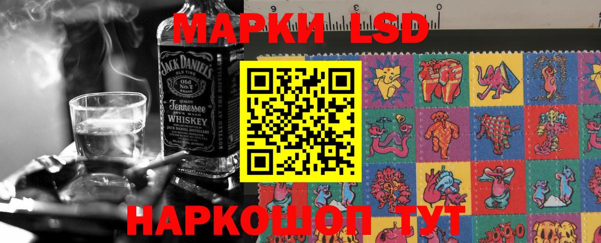 Лсд 25 экстази  LSD-25 экстази ecstasy  LSD-25 экстази ecstasy  Вход с VPN  Елизово 