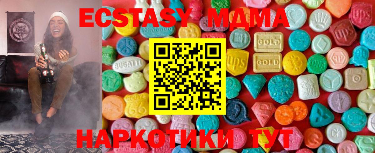 Елизово  MDMA VHQ  МДМА crystal  Вход с VPN 