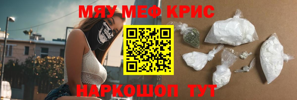 Меф VHQ  купить закладку  МЕФ  Мефедрон  Меф mephedrone  Елизово  Вход с VPN 