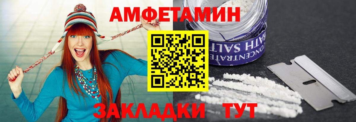 Елизово  Метамфетамин мет  Вход с VPN 