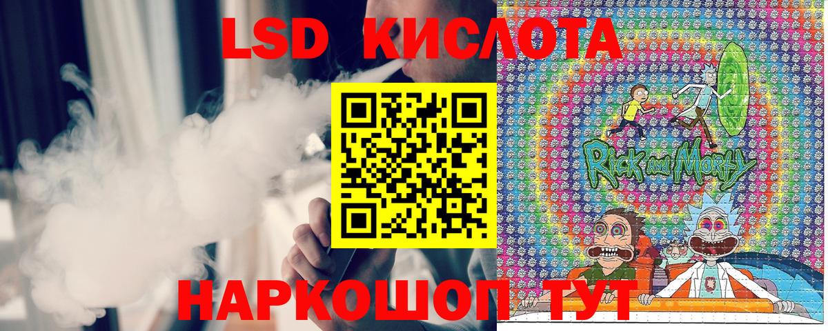 Елизово  Марки N-bome 1,8мг  Вход с VPN 