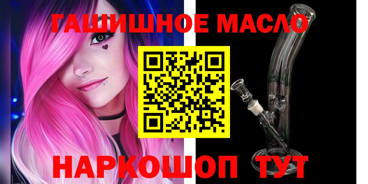 Дистиллят ТГК Wax  ТГК вейп с тгк  Вход с VPN  Елизово 