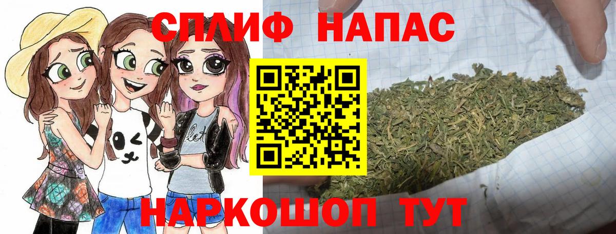 Елизово  Каннабис VHQ  Вход с VPN  Конопля ГИДРОПОН  Канабис марихуана 